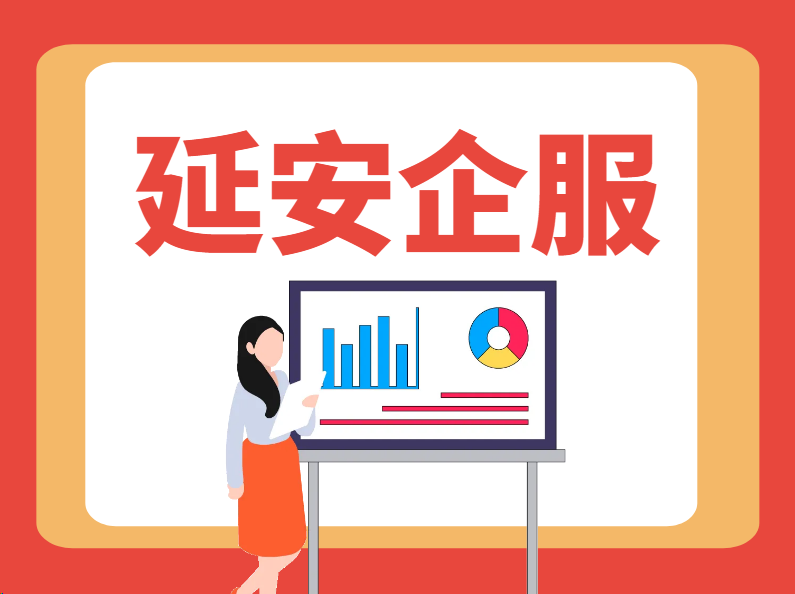 鞋子商标怎么注册